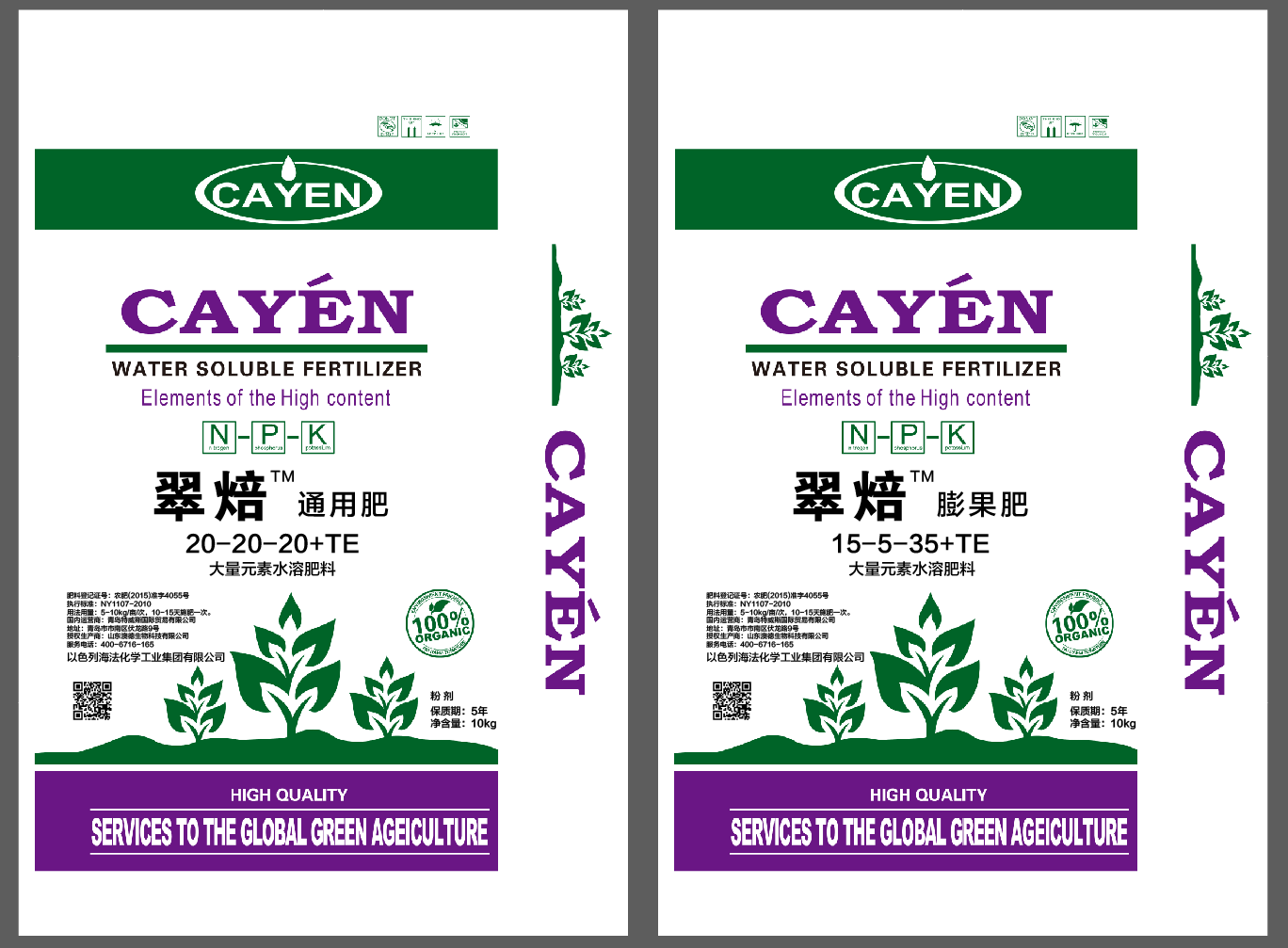 �䱺����Ԫ��ˮ�ܷ�